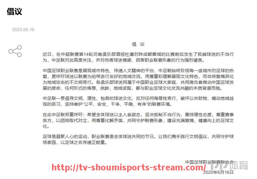 收米体育直播-2023年WNBA赛季中布里安娜·斯图尔特多次贡献三双主导比赛