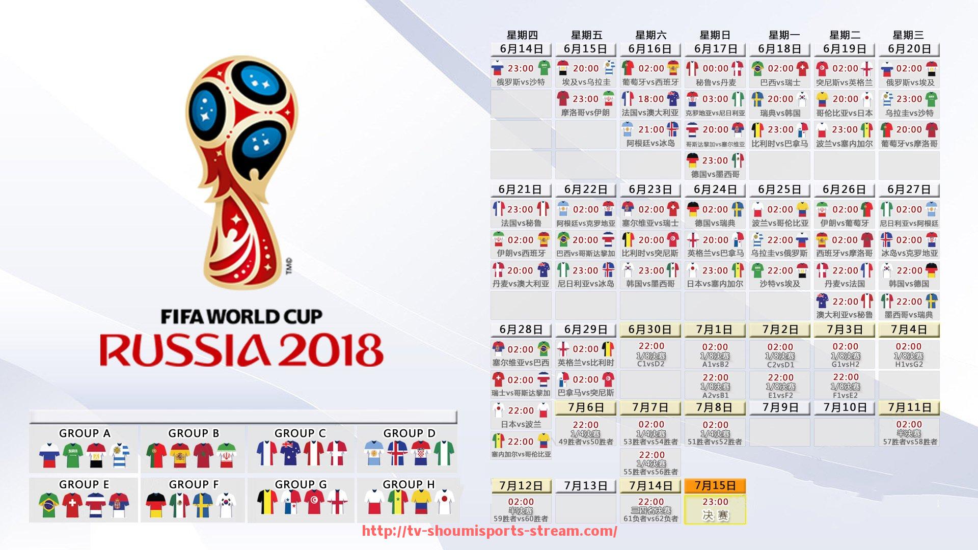 收米体育直播-火箭队对阵雄鹿录像视频回顾，经典对决不容错过